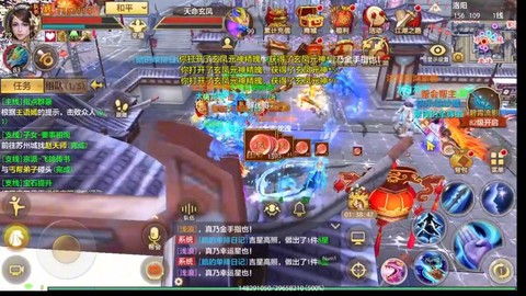 天龙八部手游怎么下载不了[图1]