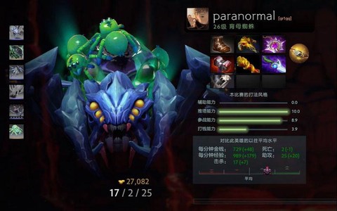 dota什么英雄克蜘蛛