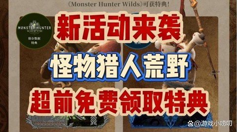 怪物猎人4怎么存档