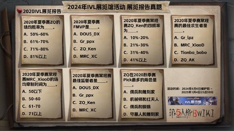 第五人格怎么下国际版