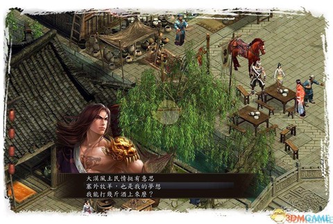 金庸群侠传怎么找阿紫[图1]