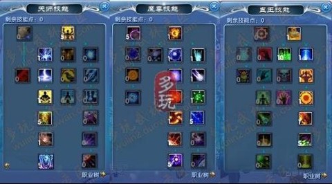 武林外传法师如何获得