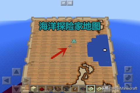 我的世界藏宝图怎么看[图1]