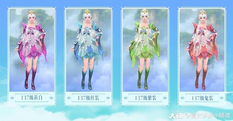 倩女幽魂什么拓本好看[图1]