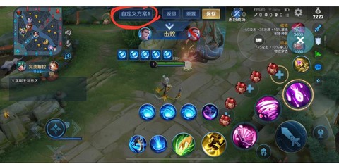 王者荣耀被动是什么