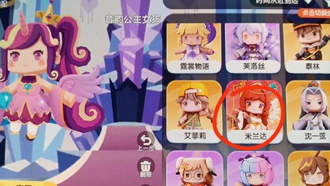 迷你世界怎么得到苹果