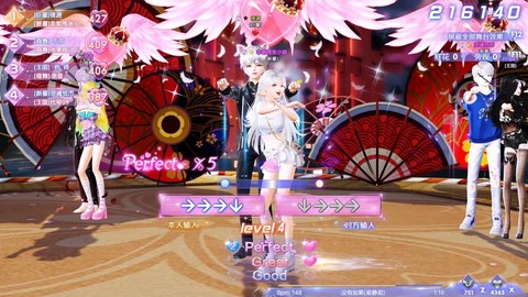 qq炫舞love8什么意思