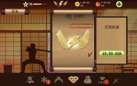 暗影格斗2怎么刷等