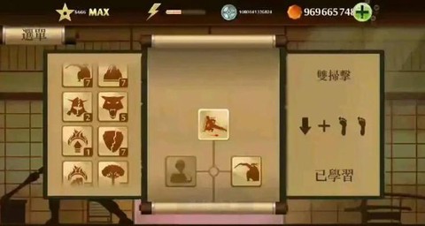 暗影格斗2怎么刷等[图1]