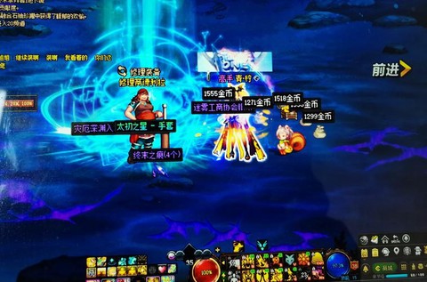 dnf蓝色念气怎么获得[图1]