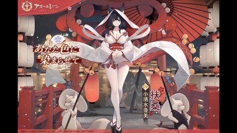 碧蓝航线日服怎么找[图1]