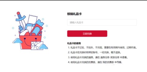 最终幻想14怎么激活