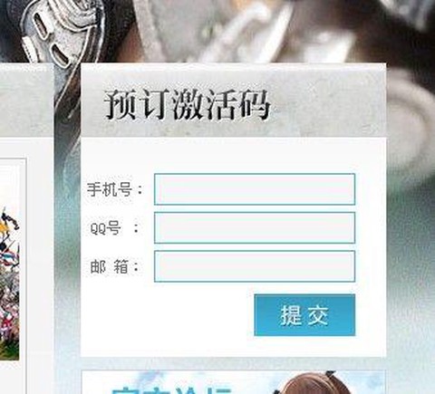 最终幻想14怎么激活[图1]
