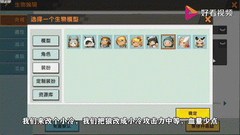 迷你世界怎么弄小飞鼠