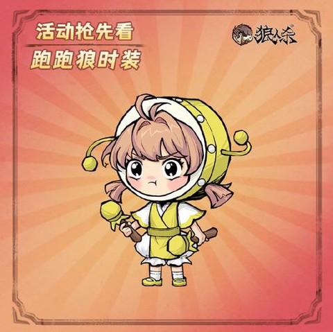 狼人杀好友状态怎么看[图2]