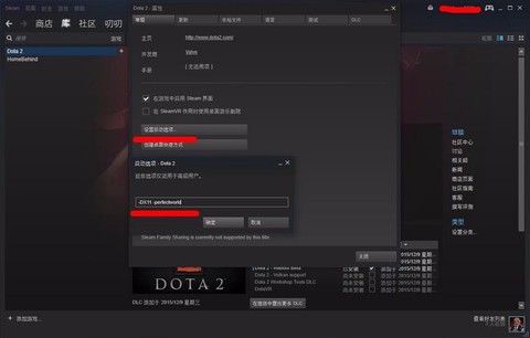 dota2怎么国服[图1]