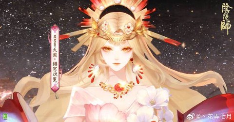 阴阳师个人空间怎么弄