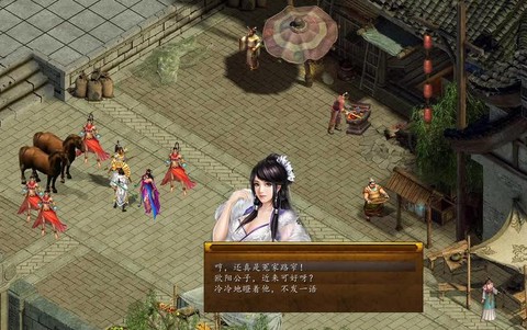 金庸群侠传5怎么化缘[图1]