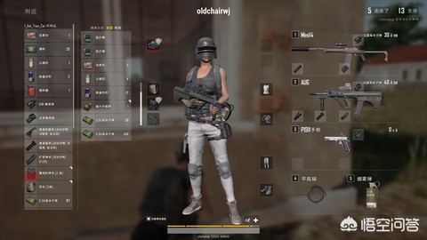 绝地求生急救箱怎么用