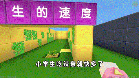 迷你世界里怎么吃东西