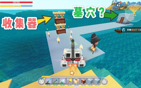 迷你世界怎么做漏斗