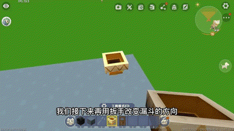 迷你世界怎么做漏斗[图2]