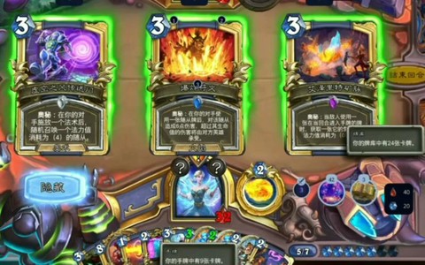 炉石传说奥秘是什么[图2]