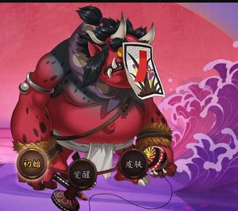 阴阳师线索红鬼是什么