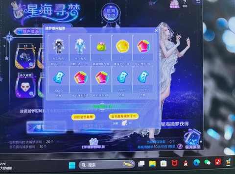 qq炫舞怎么这么抽奖