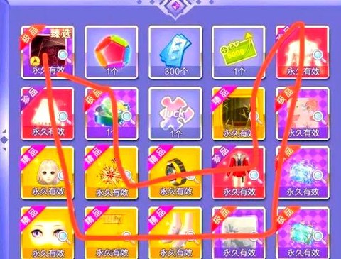 qq炫舞怎么这么抽奖[图1]