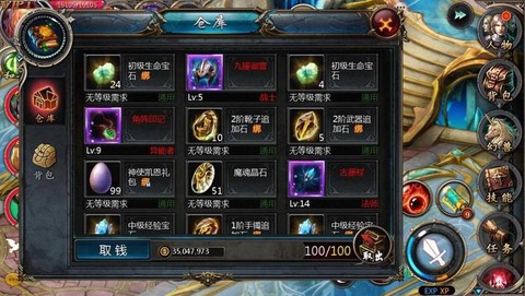 魔域血族的血魂怎么合