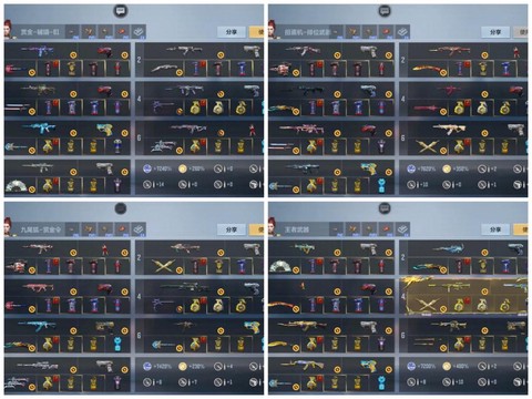 手游穿越火线怎么甩狙