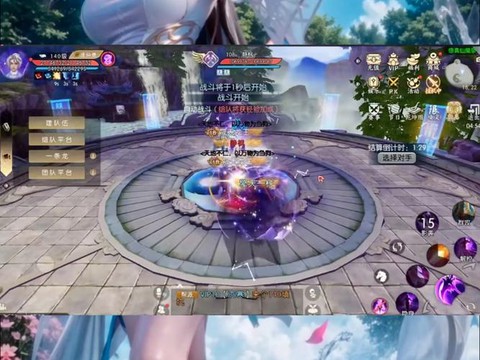 手游诛仙怎么关直播[图2]