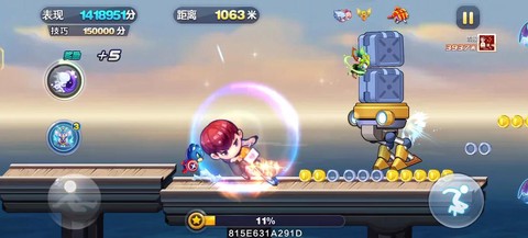 天天酷跑超跑是什么[图1]