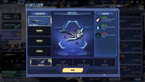 诛仙手游如何获得羽皇