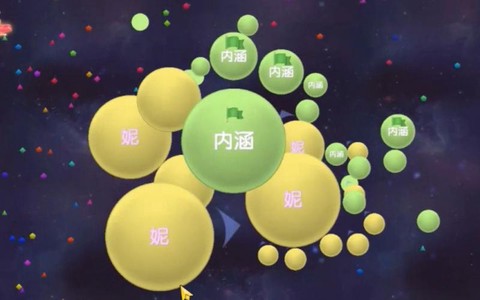 球球大作战nb怎么打[图2]