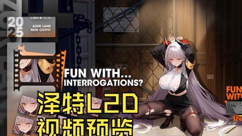 碧蓝航线测试服怎么进[图1]