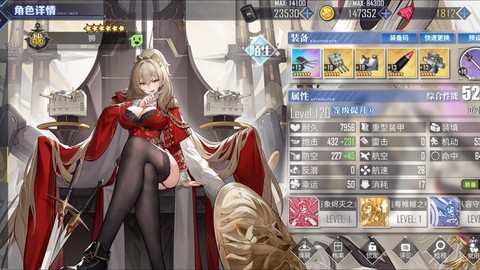 碧蓝航线测试服怎么进[图2]