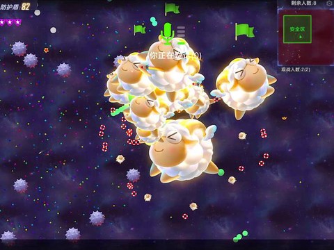 球球大作战怎么推球[图2]