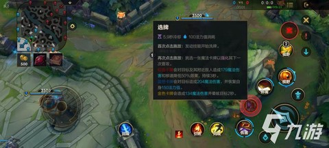 英雄联盟怎么切出来[图1]