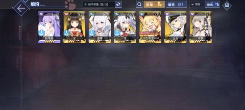 碧蓝航线金币怎么刷