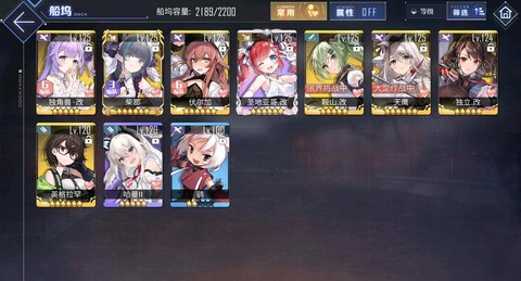 碧蓝航线金币怎么刷[图1]