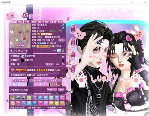 qq炫舞怎么的戒指