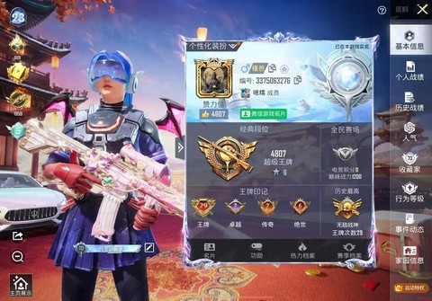 绝地求生分数怎么看