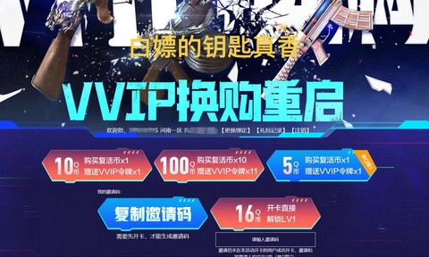 穿越火线什么时候出换购[图2]