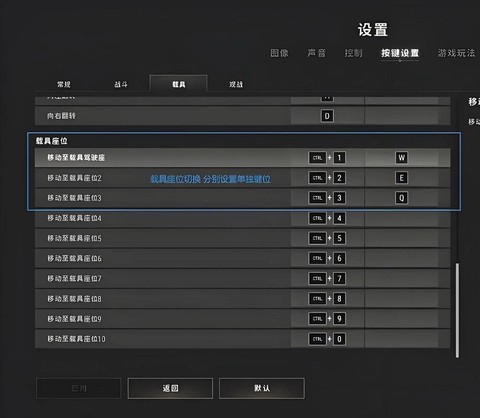 绝地求生怎么切换角色[图1]