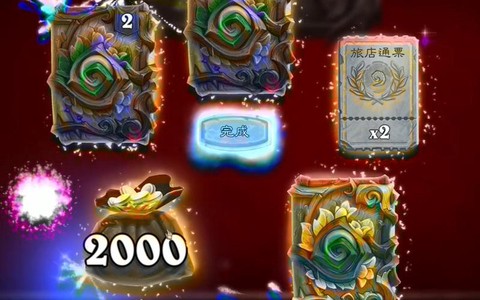 炉石传说金币买什么[图1]