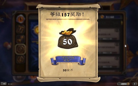 炉石传说金币买什么[图2]