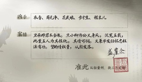 逆水寒什么名字好听[图1]