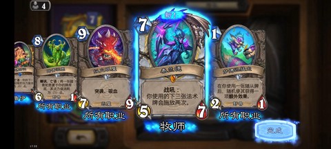 炉石传说怎么获得橙卡[图1]